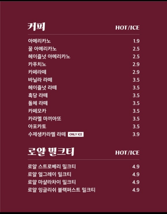 파운데이 농성점 이미지