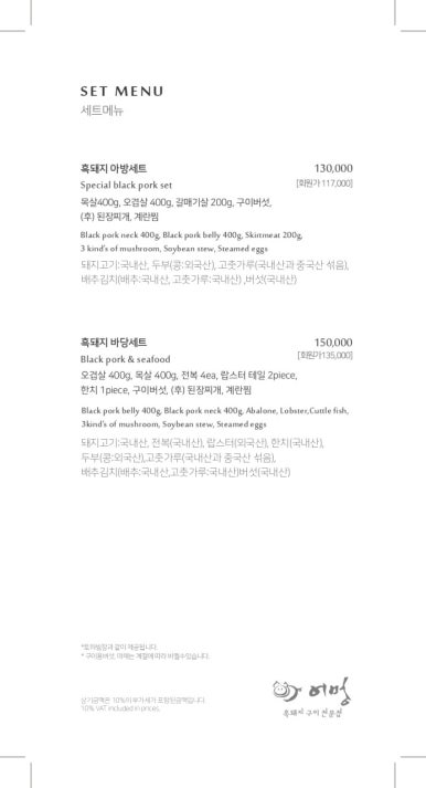 클린패밀리 이미지