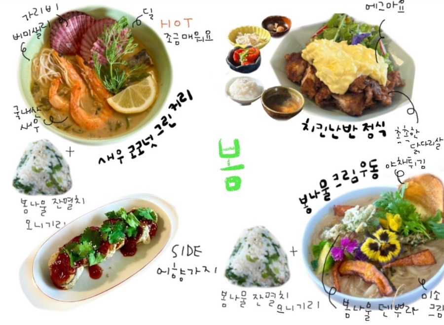 키친 갈매기 이미지