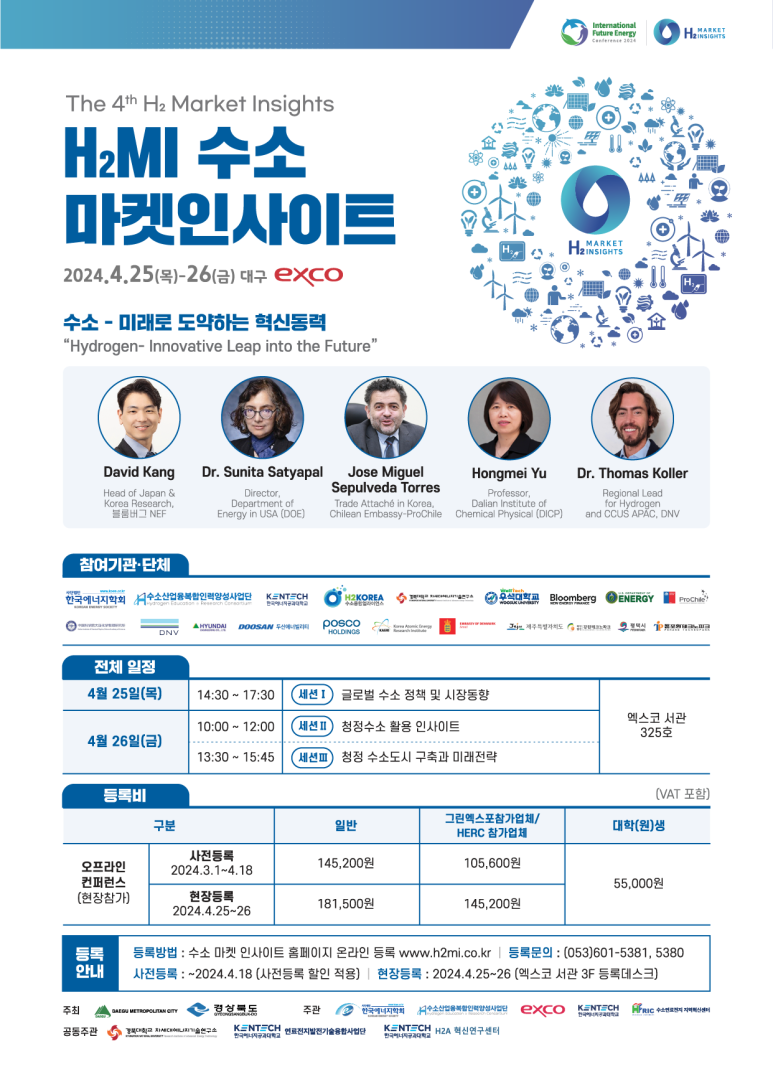 녹색기술단 이미지