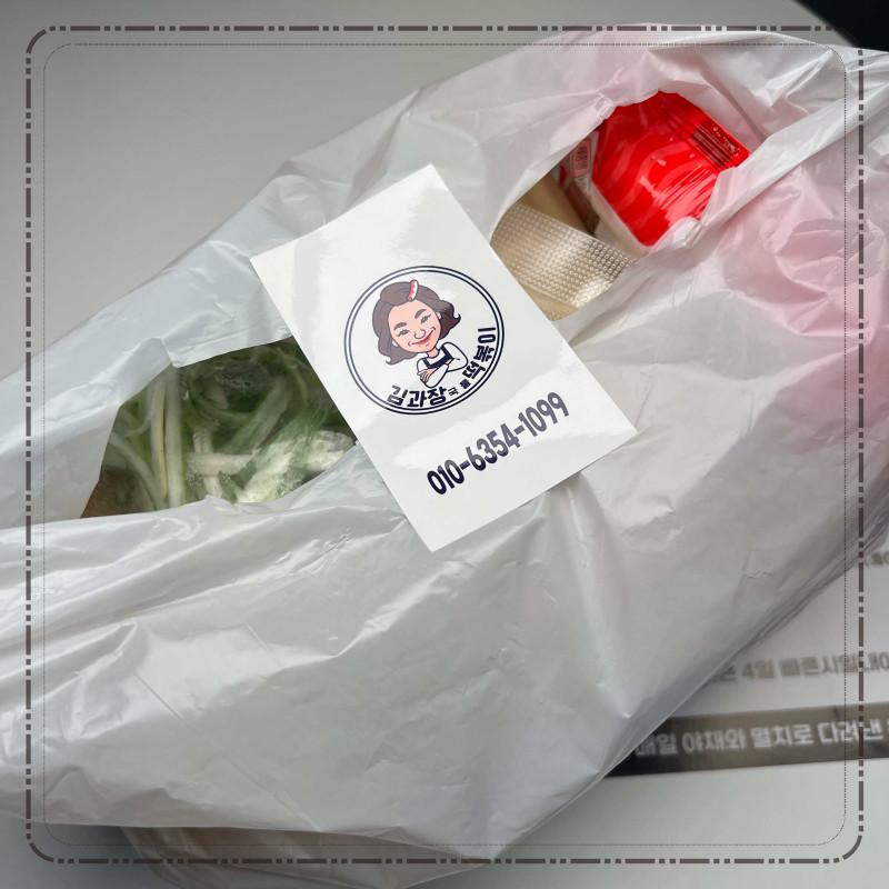 대박국물떡볶이 이미지