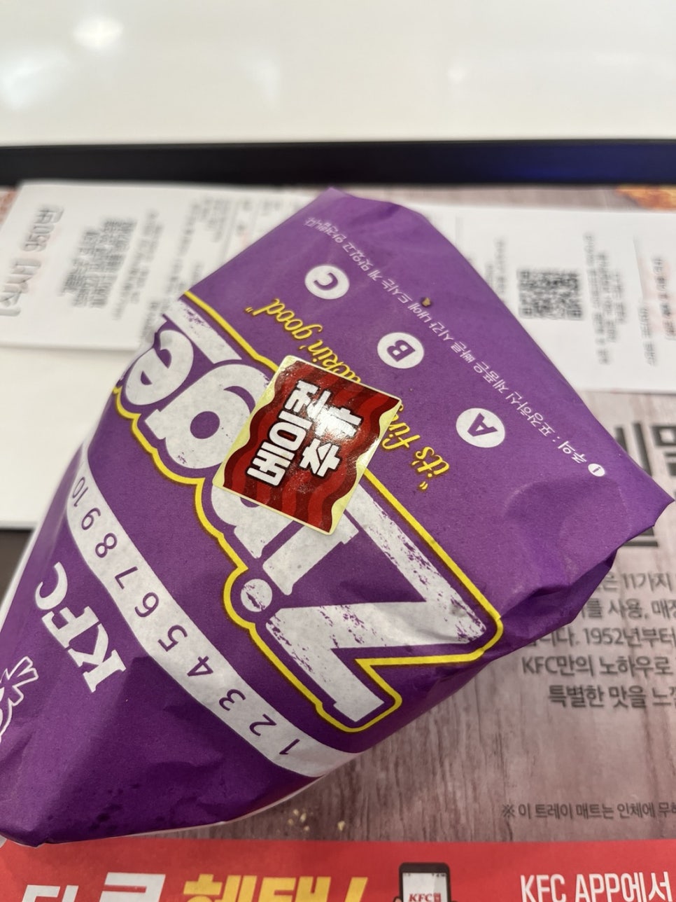 나드리김밥 정관점 이미지