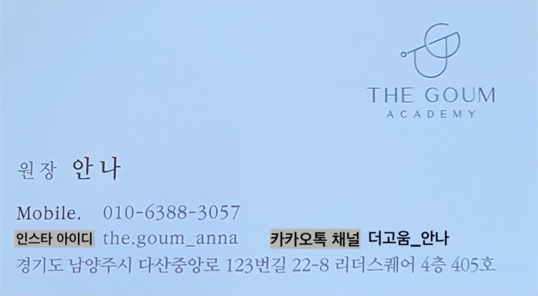 고움디자인 이미지