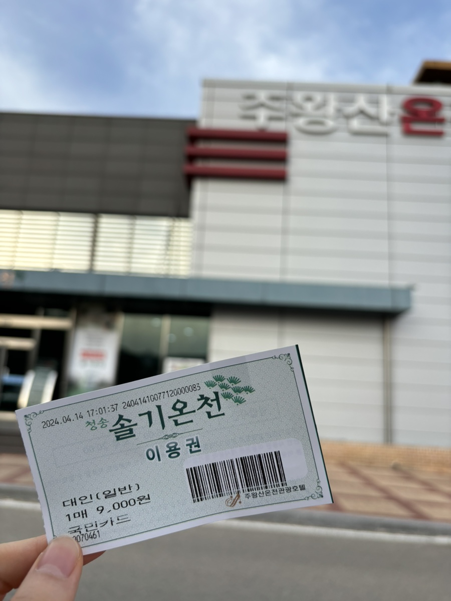 화진식당 이미지
