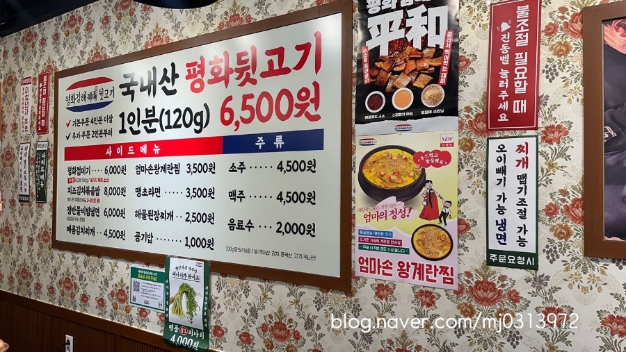 배스킨라빈스김해 이미지