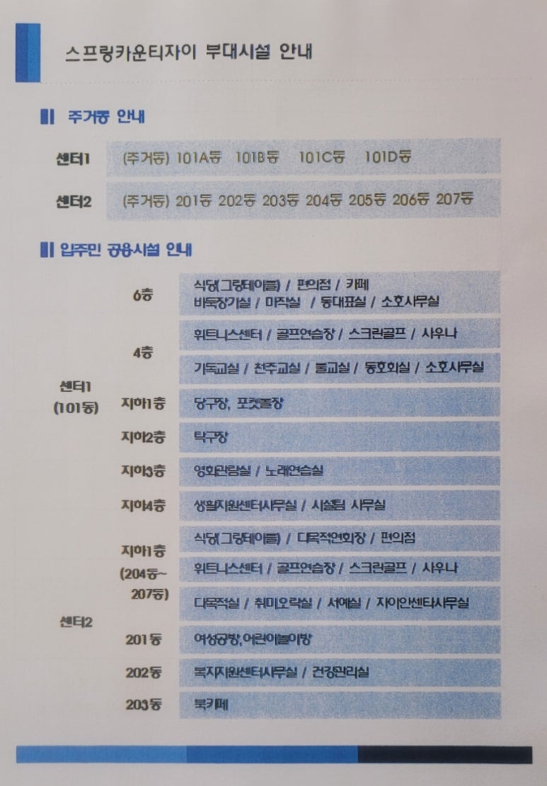 체스노래연습장 이미지