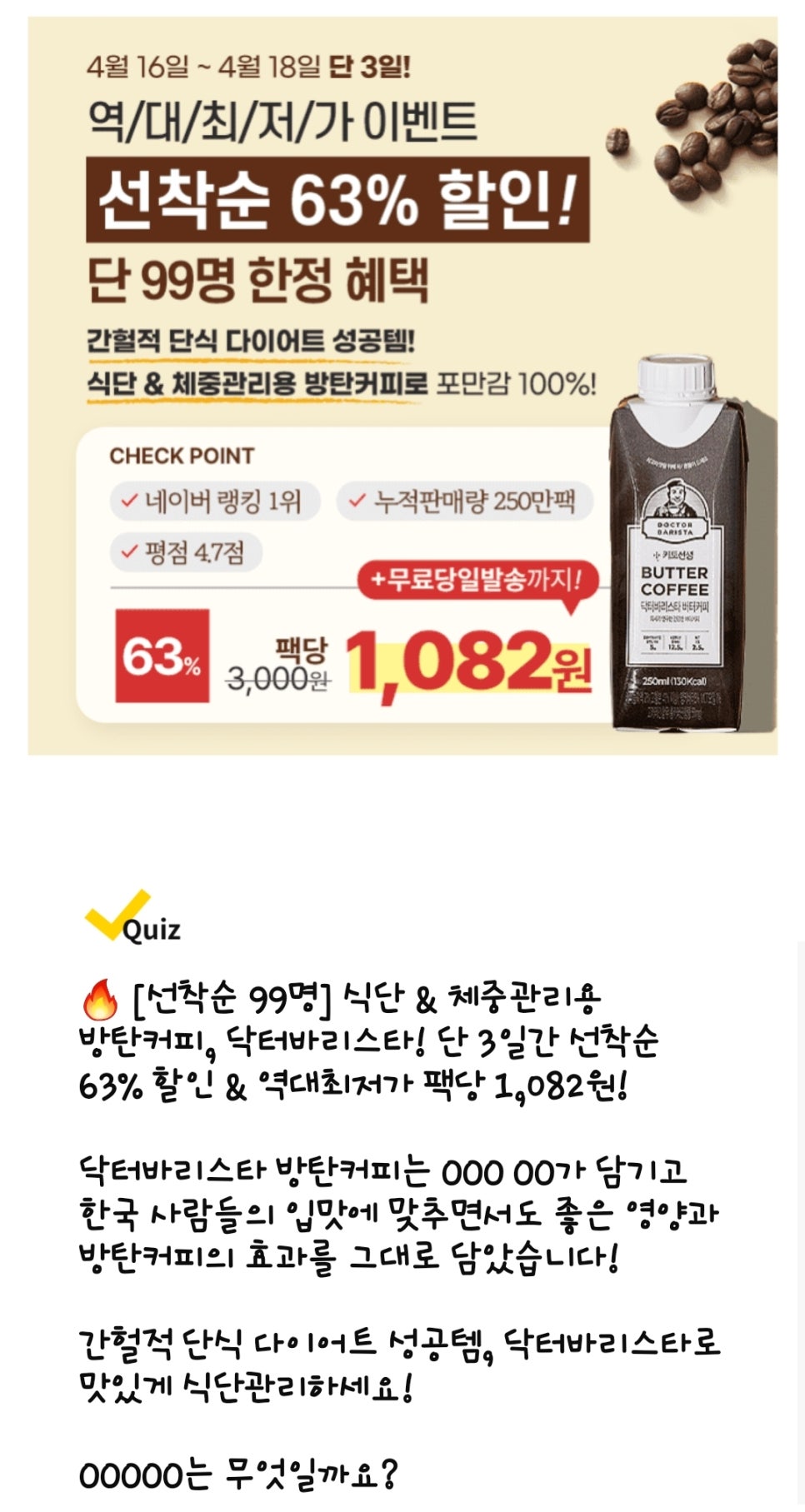 에이플러스커피 이미지