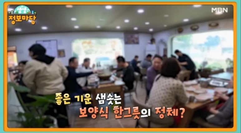 북한강어탕국수 이미지