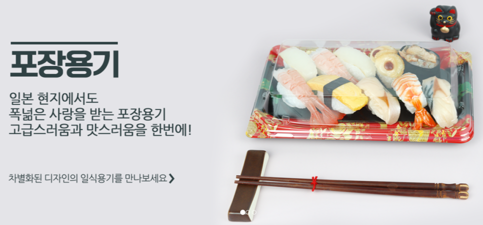 미르유통 이미지