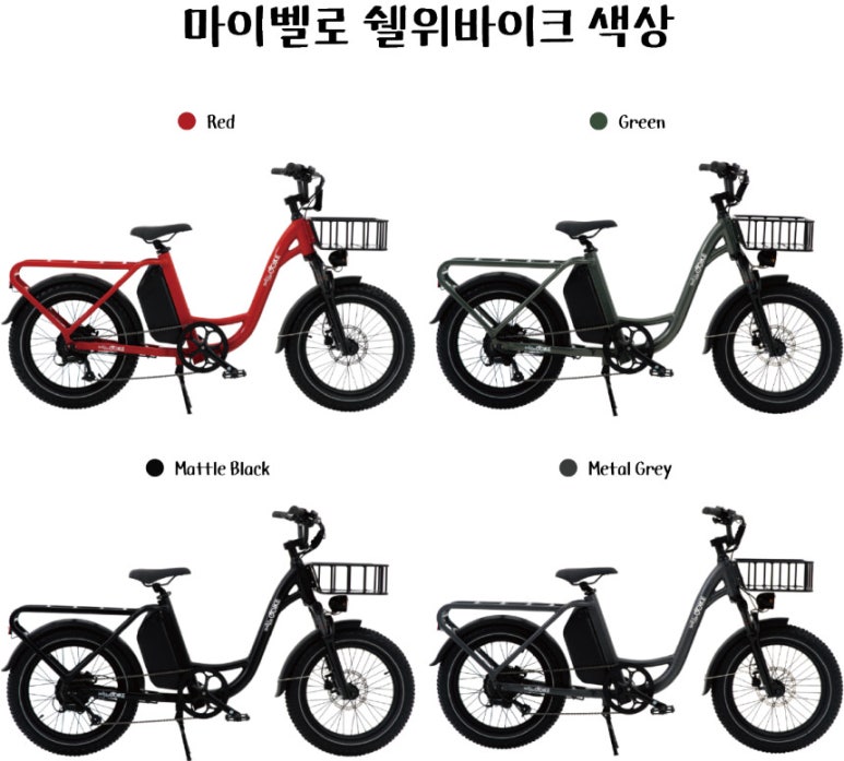 마이벨로 이미지