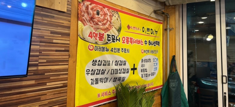 참이쁜돼지 이미지