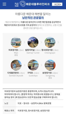 정거장포차 이미지