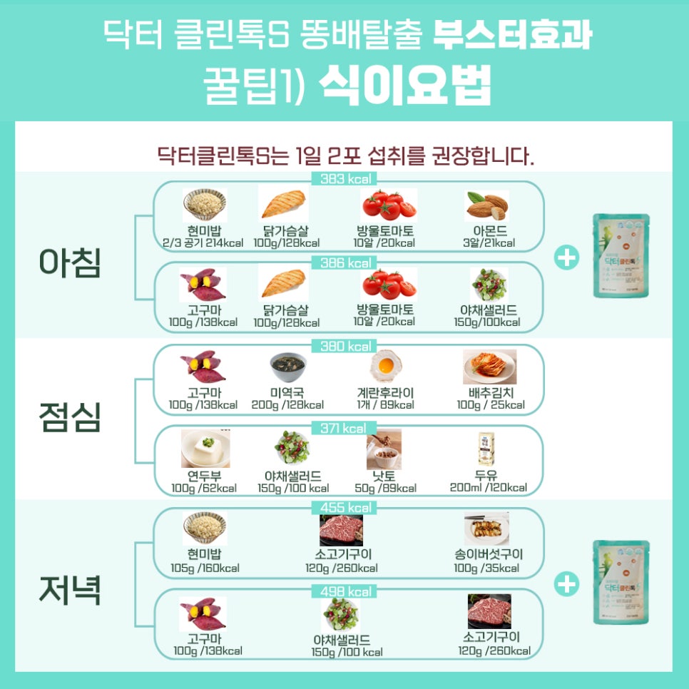 닥터클린 이미지