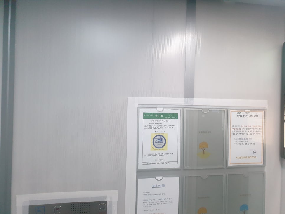 가즈하의인테리어개별공사 이미지