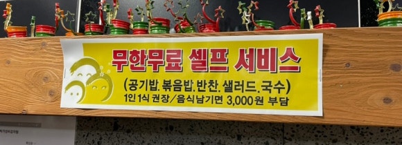 명태천국명태조림감자탕 이미지
