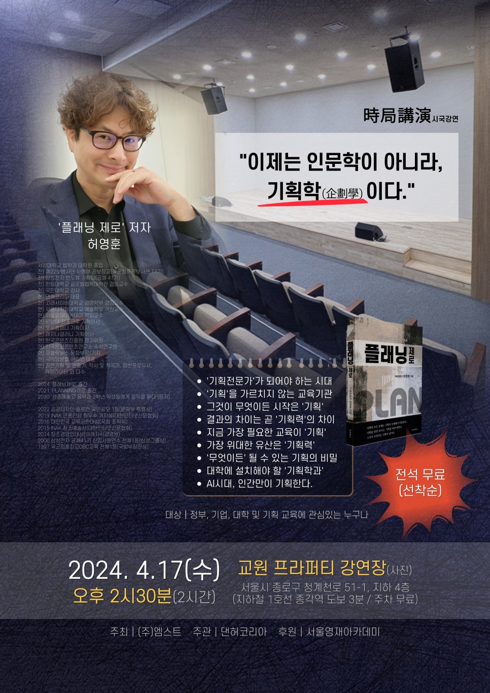 (주)교원프라퍼티 이미지