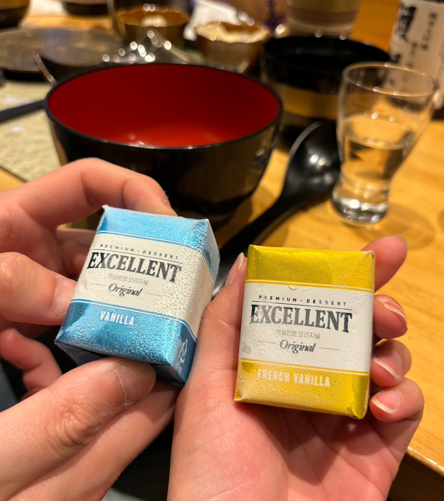 김현묵스시 이미지