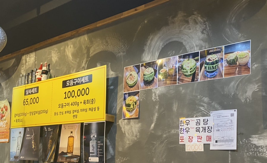 코두레 이미지