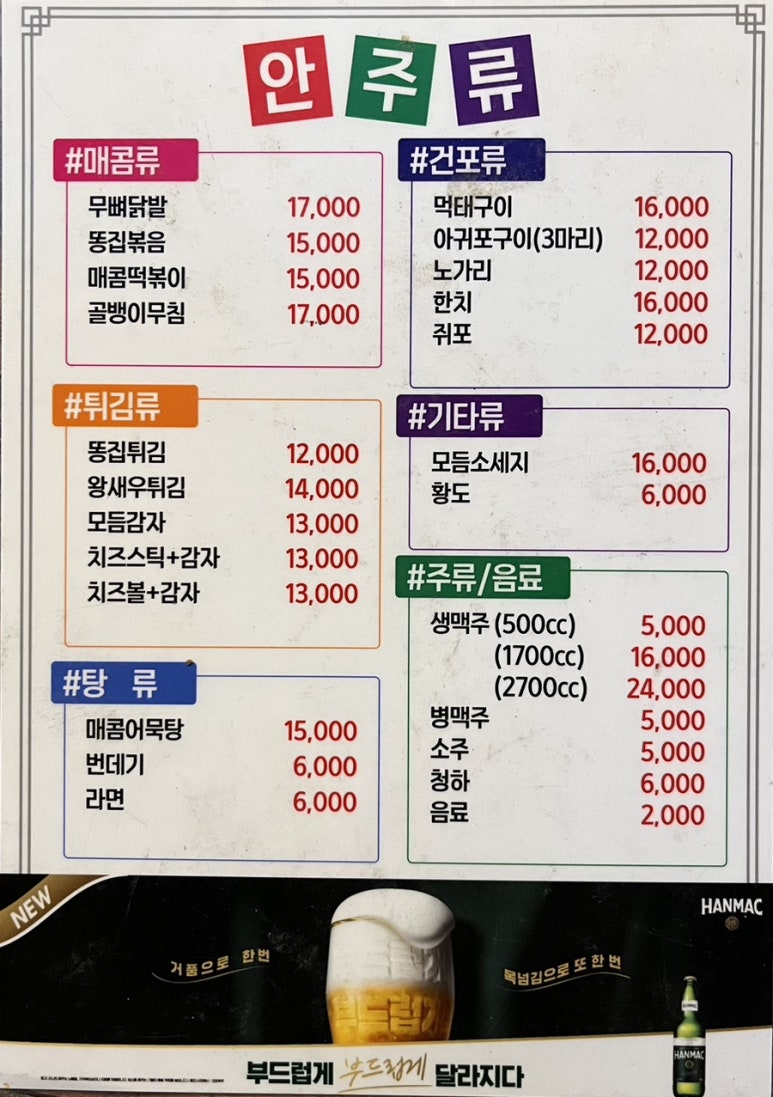 케리홈 이미지