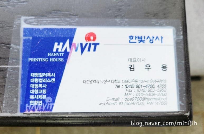 한빛상사 이미지