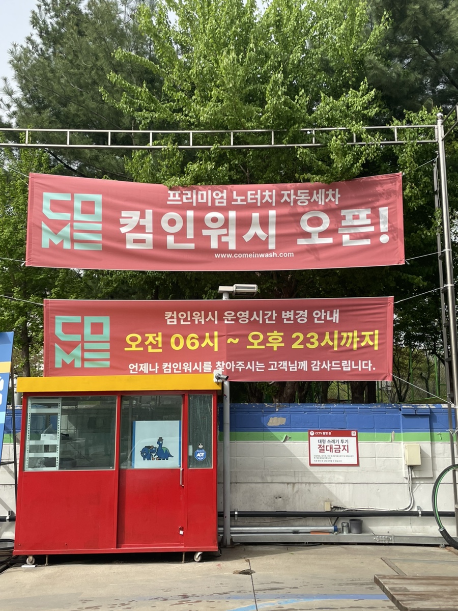 현대오일뱅크직영구리셀프주유소 이미지