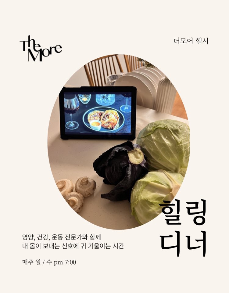 더모어 이미지
