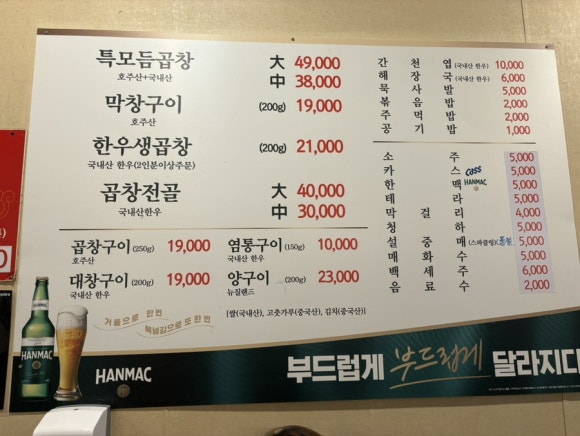 파리바게뜨평내 이미지