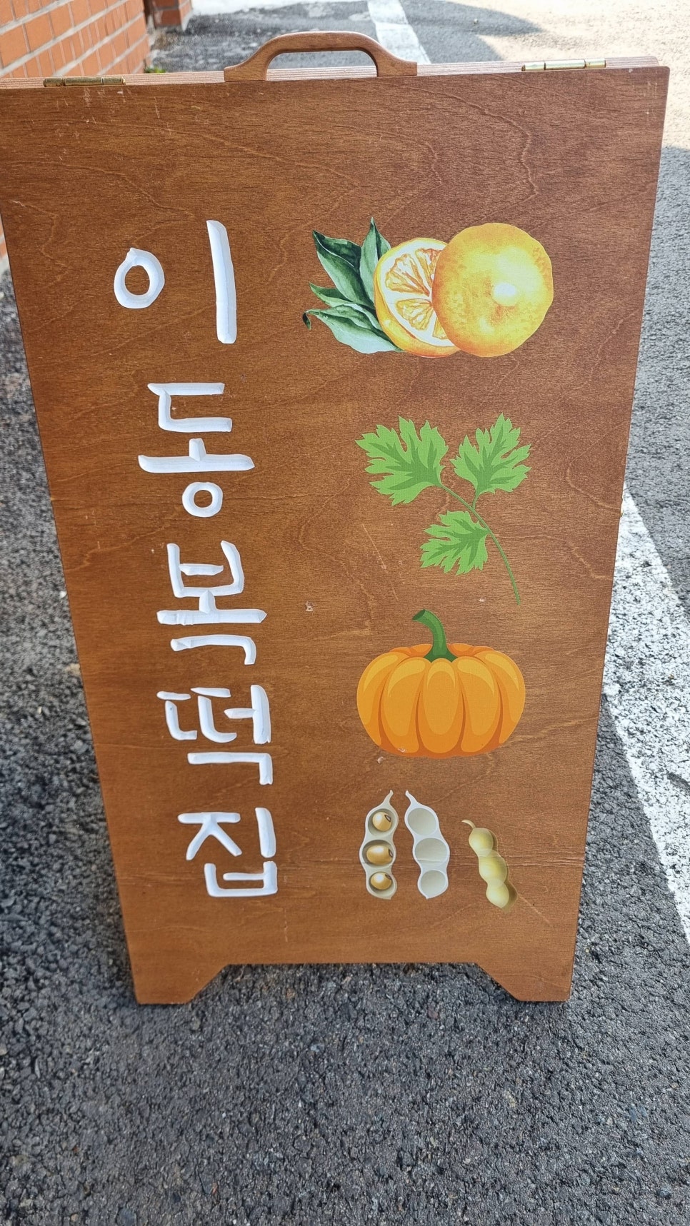 남해다카페 이미지