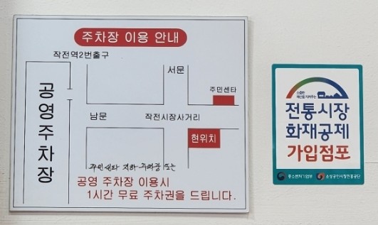 장터홍두깨칼국수 이미지