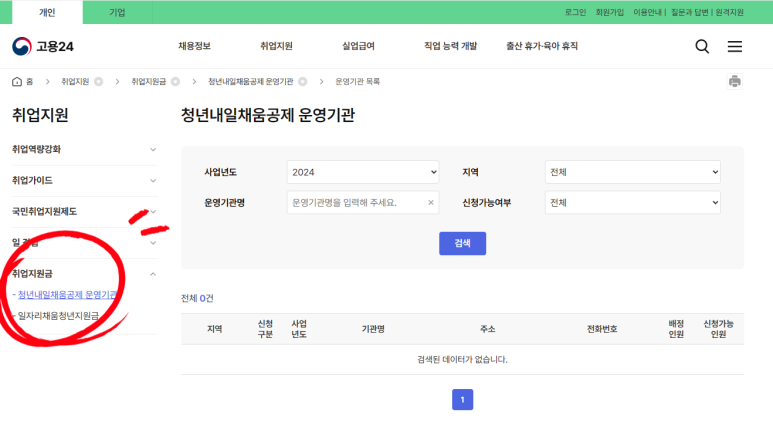 채움프린트 이미지