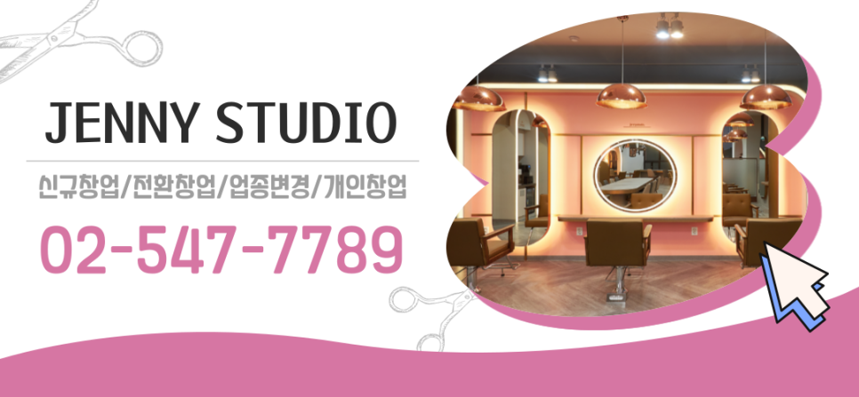 제니스튜디오 판교점 이미지