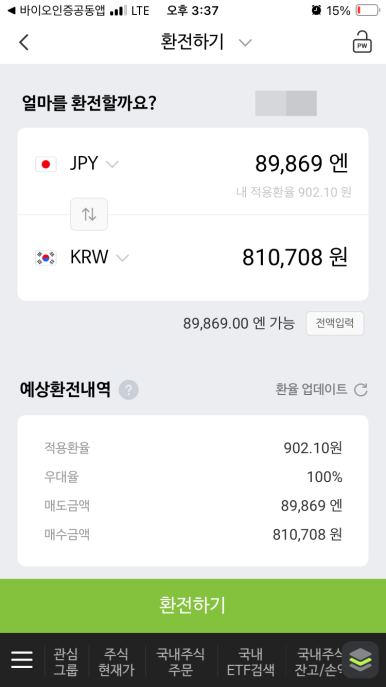 하나스 이미지