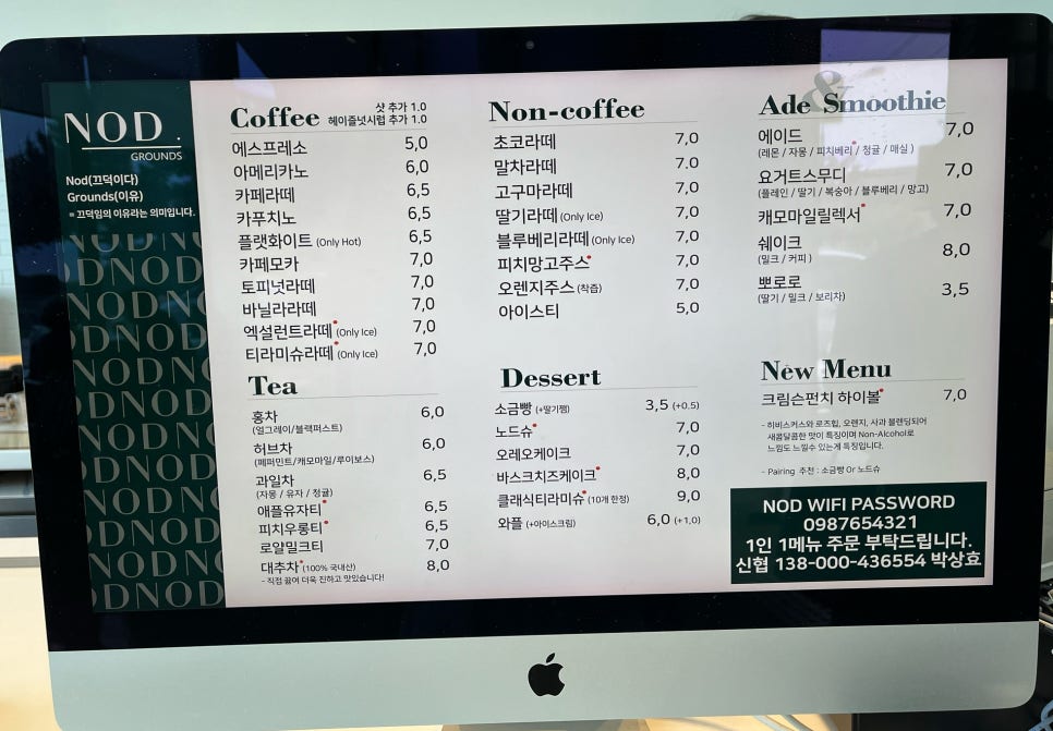 노드그라운즈 이미지