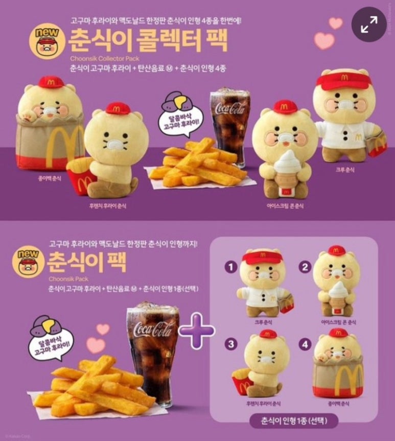 맥도날드부산영도DT점 이미지