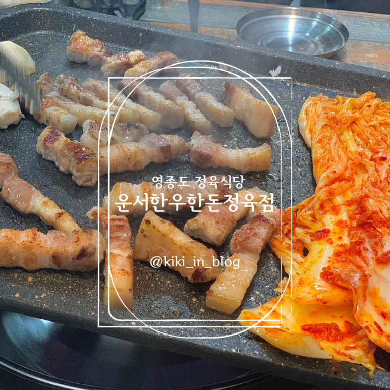 운서한우한돈정육점 이미지