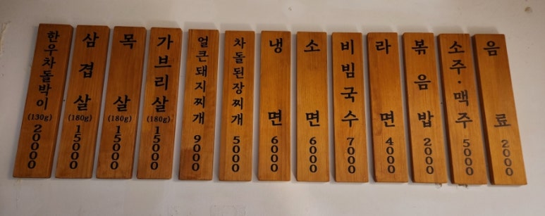 청주시오야끼 이미지