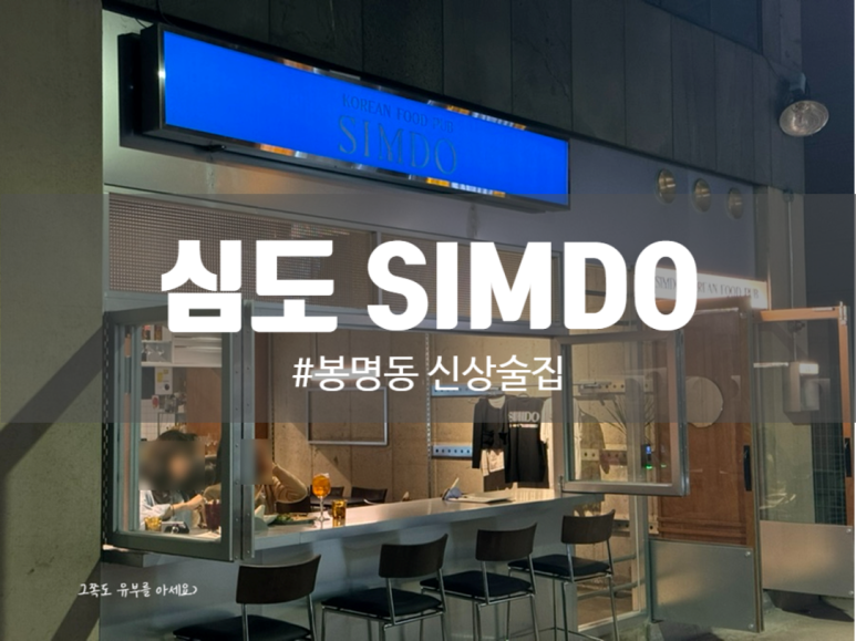 봉명모터스 이미지