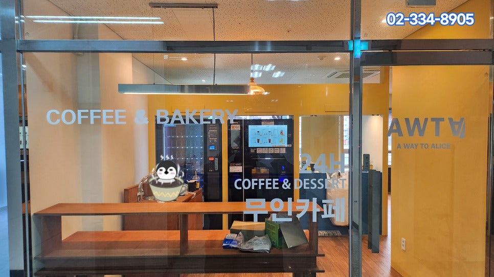 일도벤딩 이미지