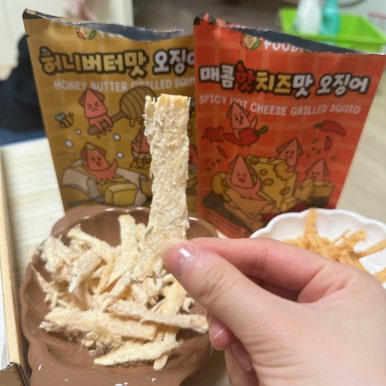 푸디셔스 이미지