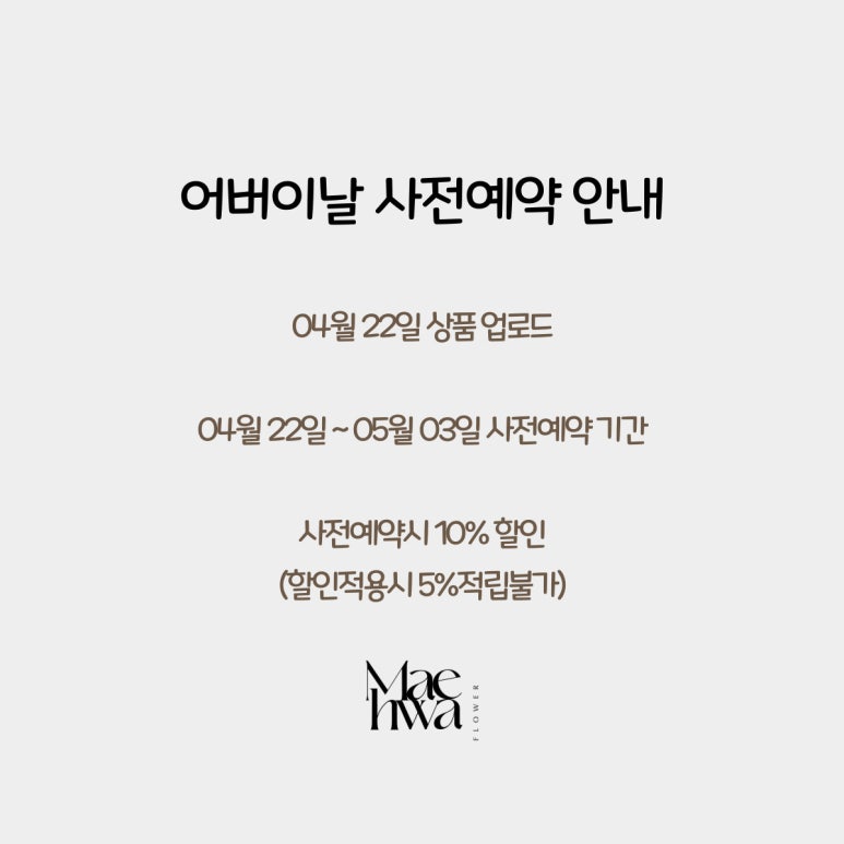 오전꽃농원 이미지