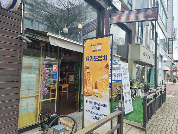 주엔참치 이미지