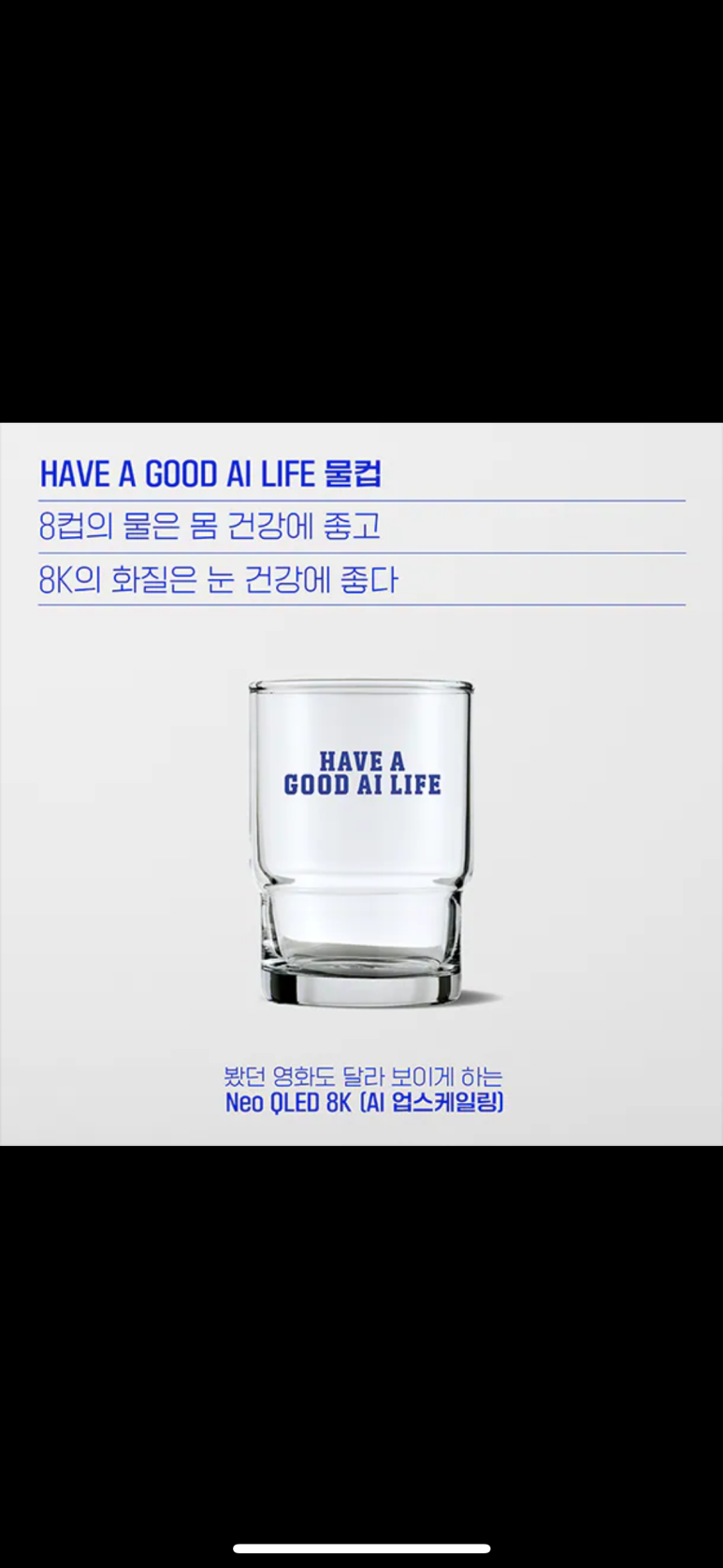 삼성이벤트 이미지