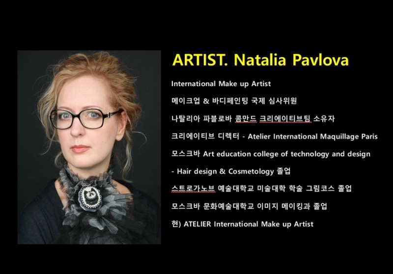 패션아트아카데미 이미지