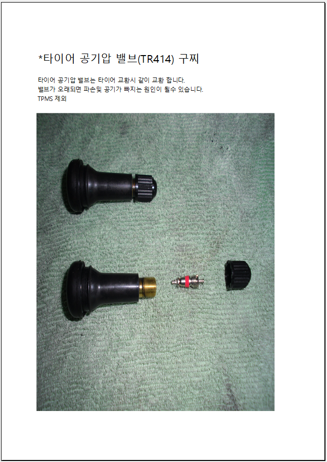 신라카센터 이미지