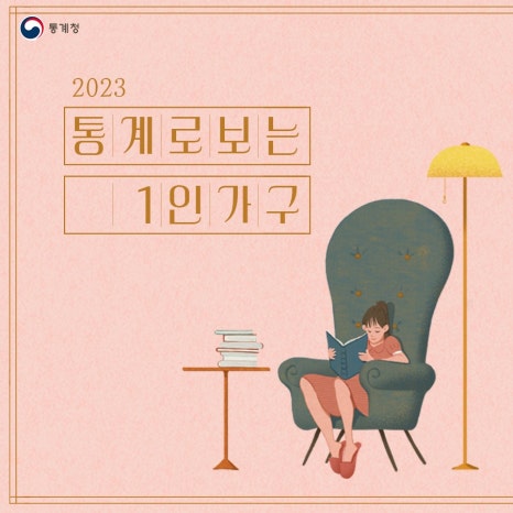 가구의전당 이미지