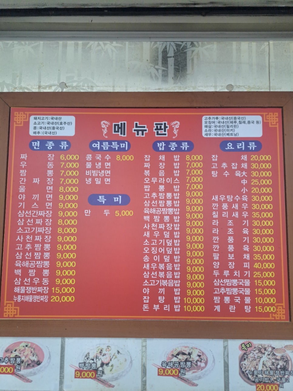 황제관 이미지
