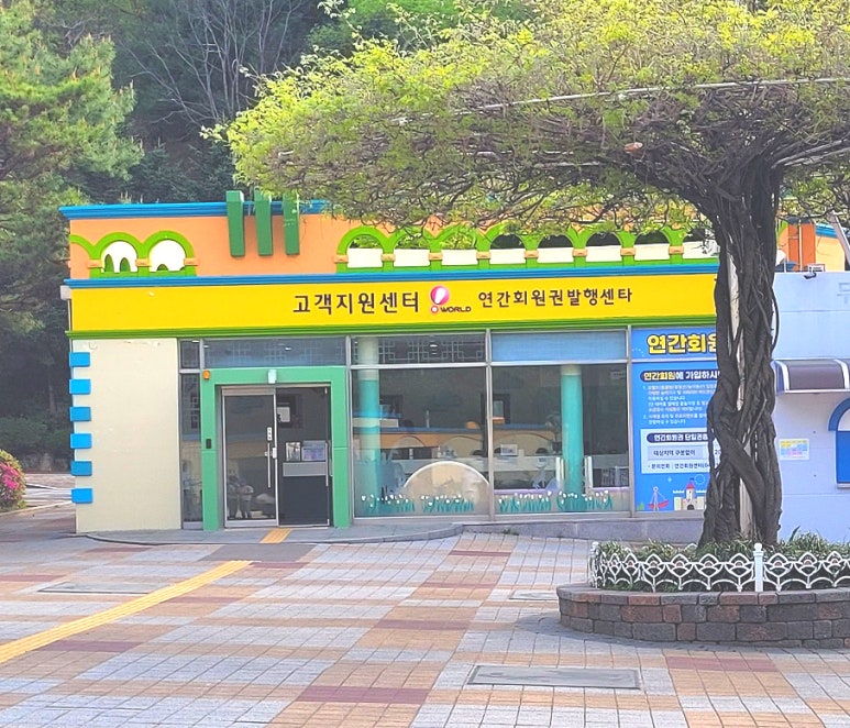 오월드1 이미지