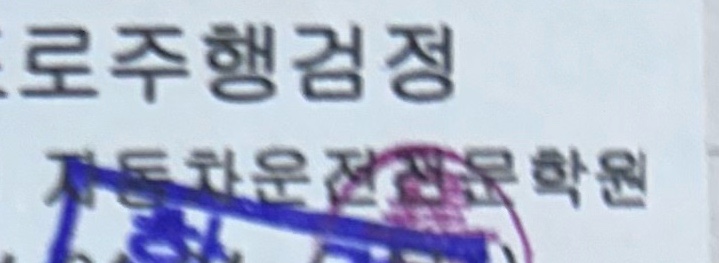 화락바베큐치킨제주한림점 이미지
