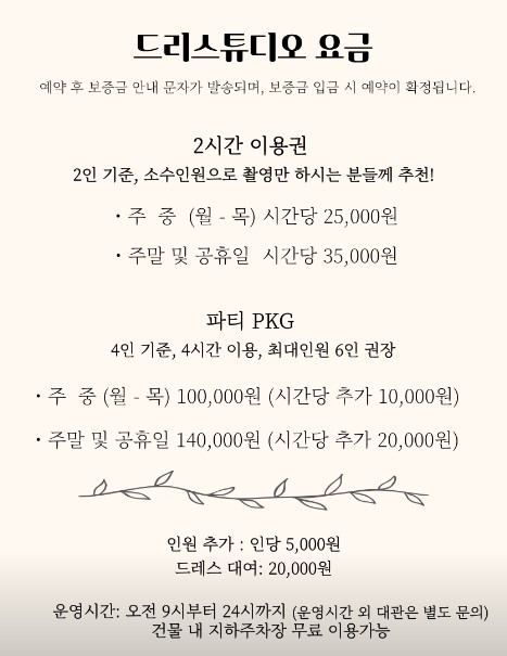 스튜디오드리 이미지