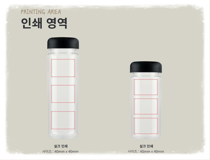 옐로우보틀 이미지